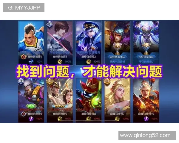 王者荣耀V5战队实力揭秘与战术分析全方位解析