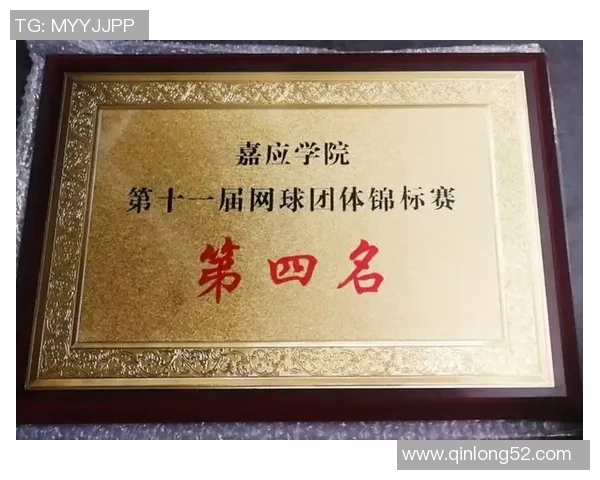 深圳网球队在奥运会积分榜上以85分稳居第一展现强大实力